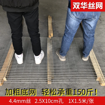 Dog cage special bottom net net dung leakage net coarse galvanized dung leakage board foot net duck Pigeon net pigeon shed bottom net