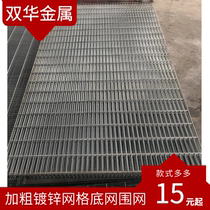 Galvanized wire mesh welded square bold cage dog cage Columbine basket shelf net jiao ta wang