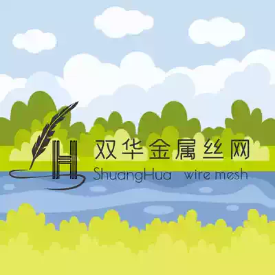 Shuanghua wire mesh freight make-up deposit door-to-door measurement custom