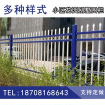 Iron Art Zinc Steel Cast Iron Guardrail Fence Community Factory Villa Garden Guardrail Fence Protection Railing Fence Wall