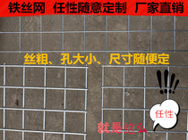 Customized barbed wire mesh wire mesh fence bag plastic galvanized grid construction Net Silver White