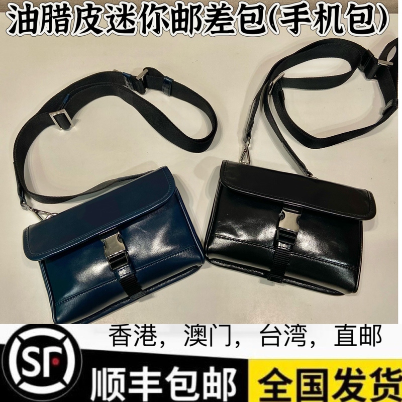 New Waterproof Nylon Chest Bag with Leather Trim, Adjustable Shoulder Strap, Trendy Single Shoulder Crossbody Phone Messenger Bag for Men and Women New Waterproof Nylon Chest Bag with Leather Trim, Adjustable Shoulder Strap, Trendy Single Shoulder Crossbody Phone Messenger Bag for Men and Women