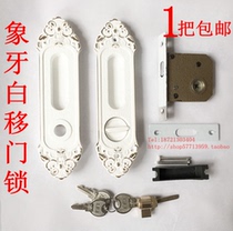 Laifujia mobile door lock invisible indoor ivory white door lock European bedroom bathroom push pull door lock wooden door lock
