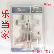 Ledang brand invisible door hinge cross dark hinge folding door hinge cross hinge