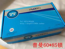 German Pulman hardware lock stainless steel split lock high-grade fire lock door lock 60*85 lock body