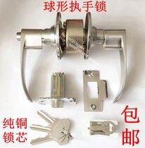 Dumin ball lock spherical hand lock ball lock wooden door ball lock handle Lock Universal ball handle lock
