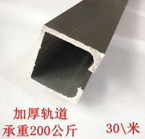 Sliding door track slide solid wood glass door folding sliding door slide rail pulley crane lifting door guide rail