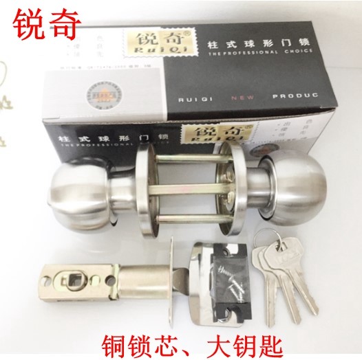 Ruiqi three - pole lock stainless steel ball lock 607 three - column aluminum alloy door plastic steel door copper core