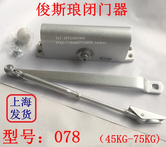 Toshio Luang Large door closed door automatic door closing door spring positioner 078 fireproof door buffer 75KG