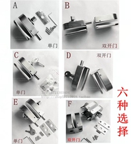 Frameless door glass lock Single door double door glass door lock latch lock Bathroom glass door lock