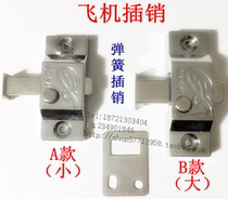 Plastic steel doors and windows spring latch automatic latch aircraft self-bounce latch door and window open latch aluminum door and window Middle Lock