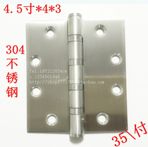 Hardware 304 stainless steel door hinge silent bearing hinge 4 5 inch thick fire door metal steel door hinge