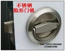 304 stainless steel pull lock invisible door lock door lock mobile door lock bedroom door lock