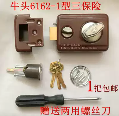 Bullhead brand three insurance lock 6162-1 Old Bull Head two insurance lock cattle three insurance anti-theft lock