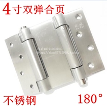 Oupai Freedom Gate 4 inch stainless steel spring hinge two-way inside and outside hinge 180 degree double bullet bar KTV door