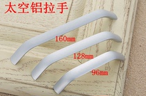Space aluminum small handle Cabinet handle Wardrobe shoe cabinet door handle Aluminum small handle Solid aluminum handle