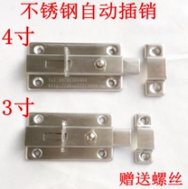 3-inch stainless steel exposed latch door bolt 4-inch spring latch stainless steel automatic latch bathroom button latch