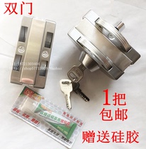 Meishden double door with safety glass lock double door sliding door lock round double lock without hole to send silicone
