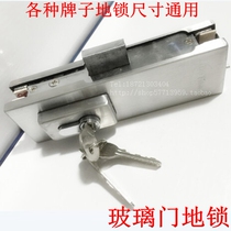 Engineering home decoration hardware glass door floor lock shopping mall glass frameless door floor lock floor spring stainless steel floor lock