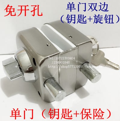 Car bit lock anti-theft lock single door single door single fan stainless steel no frame glass door lock bolt with key insurance free bore