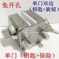 Ground lock anti-theft lock single door single-leaf stainless steel frameless glass door lock latch with key insurance without opening