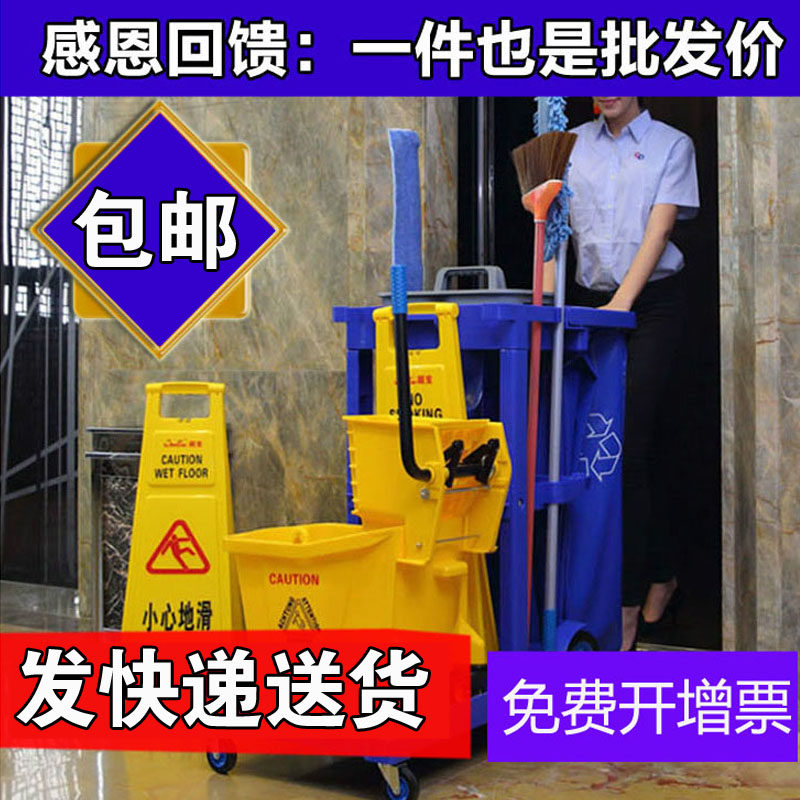 Service car Butgrass cart multifunction hand-push garbage truck Cleaning car Property cleaning car sanitary tool car clear bag car