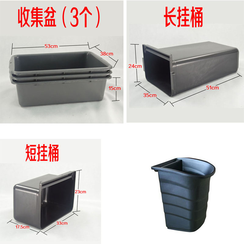 Thickening the dining bowl dining bucket dining box plastic size tableware collection plate length hanging bucket dining car ears