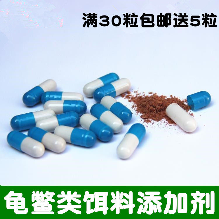 Turtle Bait Additive Grain Loading Powder Drug Chia Fish Bait Additive Bait Additive Old Turtle Powder 30 Grain Delivered 5 Grain