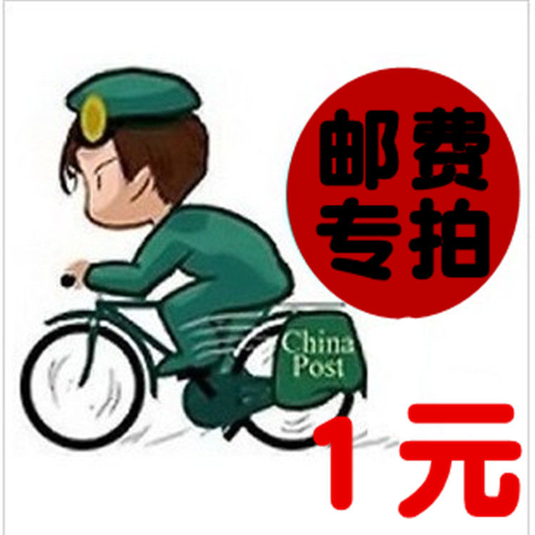 How many difference - patch postage patch 