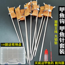 Turtle hook thick anti-bite line finished line set fishing hook set eel hook set eel hook King eight Hook fishing turtle fish gear