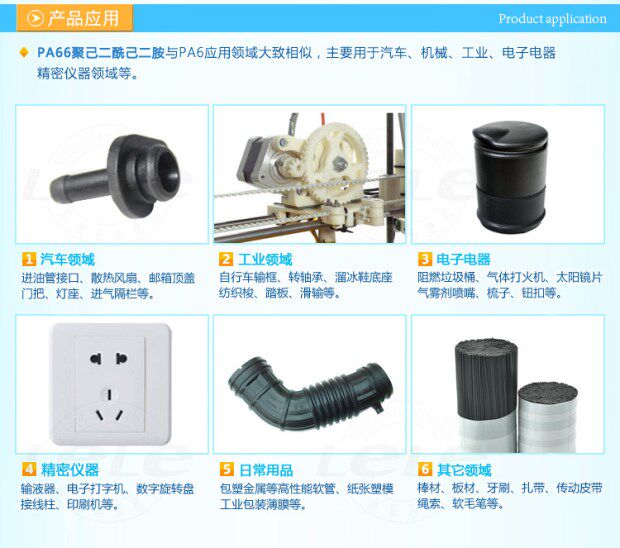 годовых pa66深圳塞拉尼斯fr50 nc010尼龙阻燃v0增强级汽车部件塑胶原料