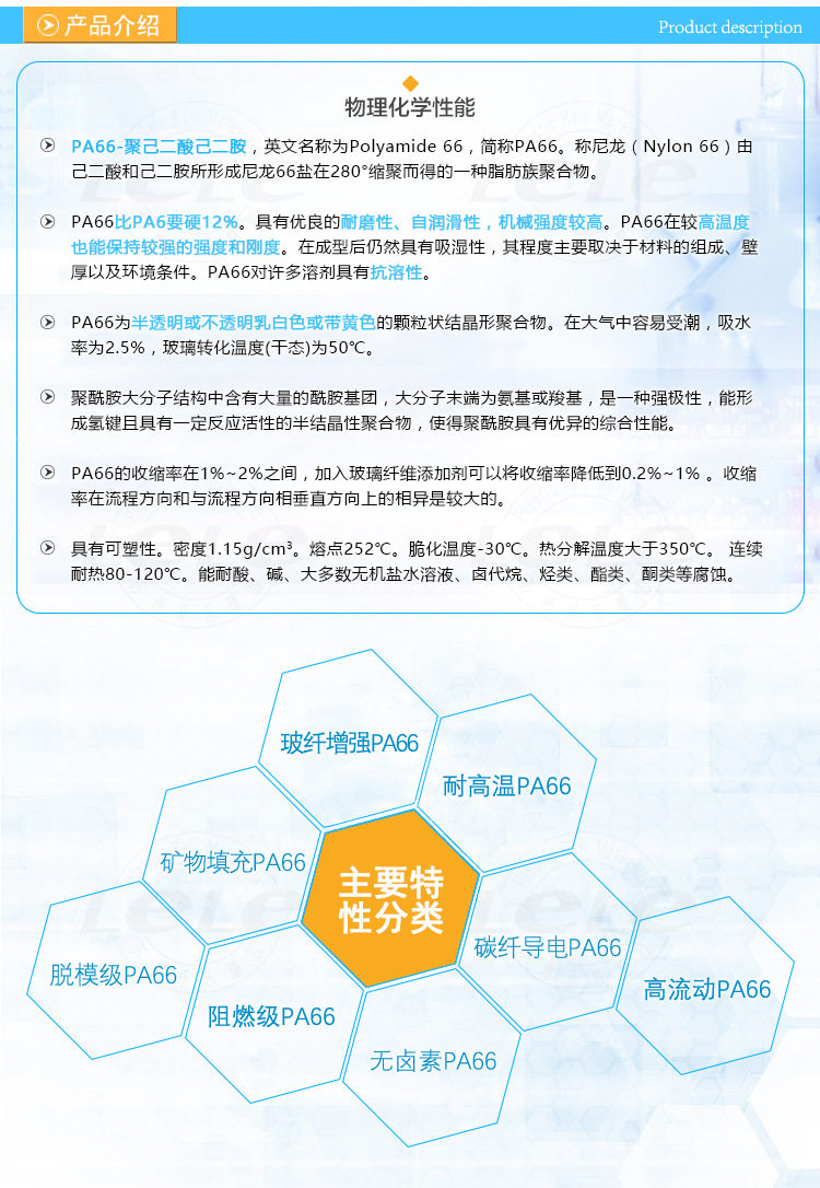 годовых pa66深圳塞拉尼斯fr50 nc010尼龙阻燃v0增强级汽车部件塑胶原料