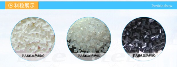 годовых pa66深圳塞拉尼斯fr50 nc010尼龙阻燃v0增强级汽车部件塑胶原料