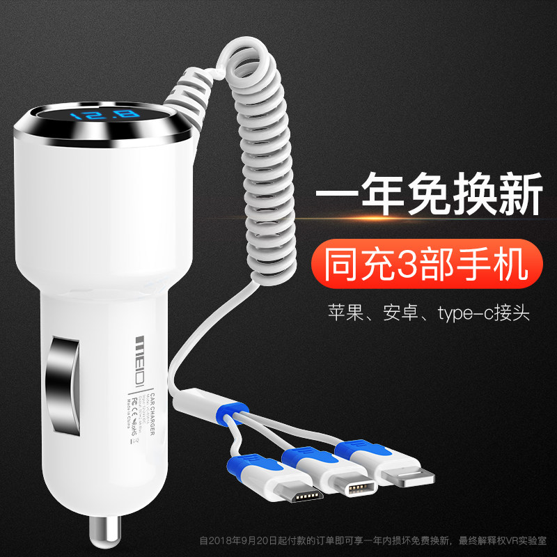Зарядное устройство, универсальный мобильный телефон для автомобиля, зажигалка, штекер