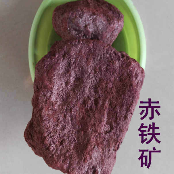 天然ヘマタイト粉末鉱石赤褐色製鉄材料鉱物結晶地質実験教育展示標本顔料