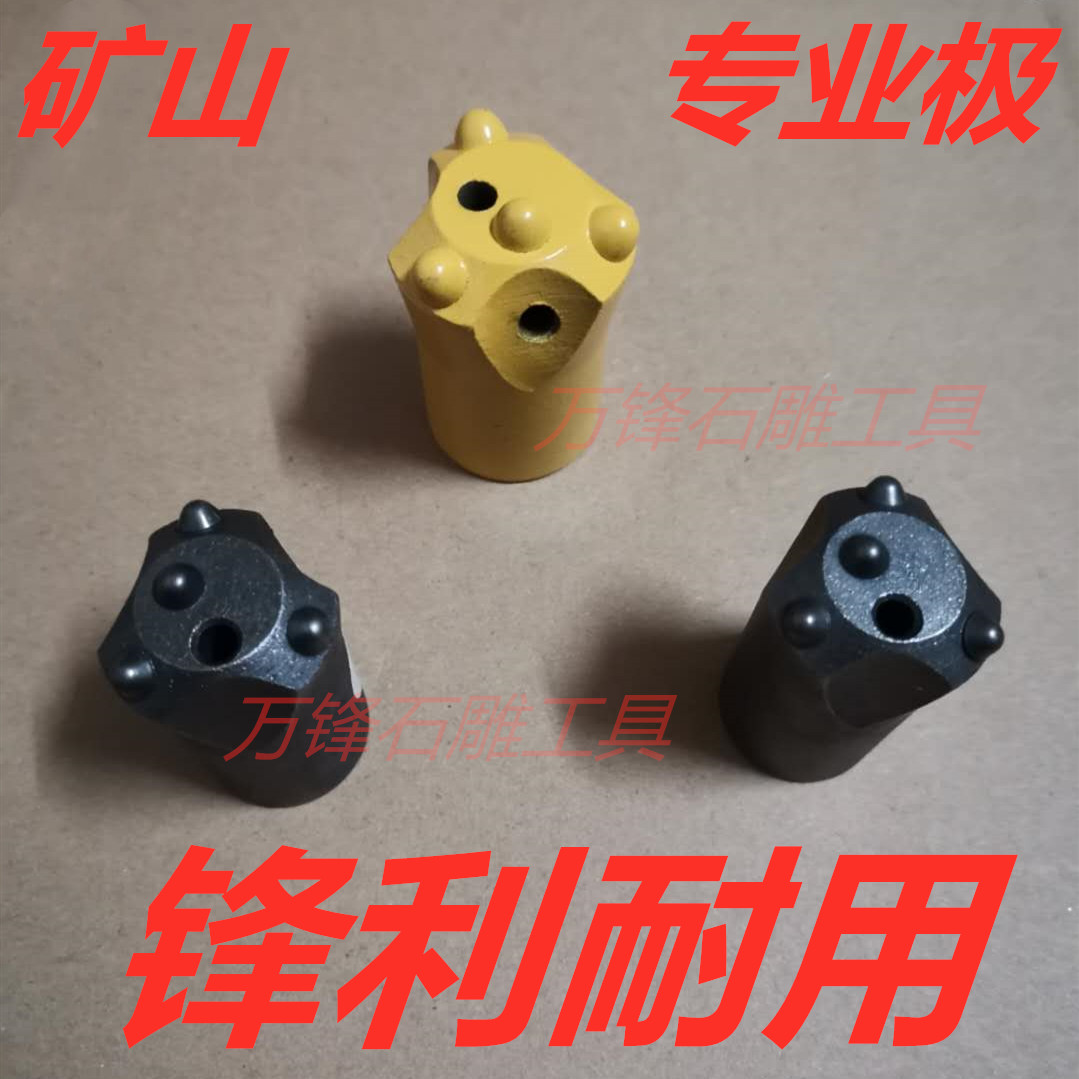 Ball tooth bit Plum blossom bit Inlaid tooth bit Rock drill machine Mine cold welding high quality air drill bit