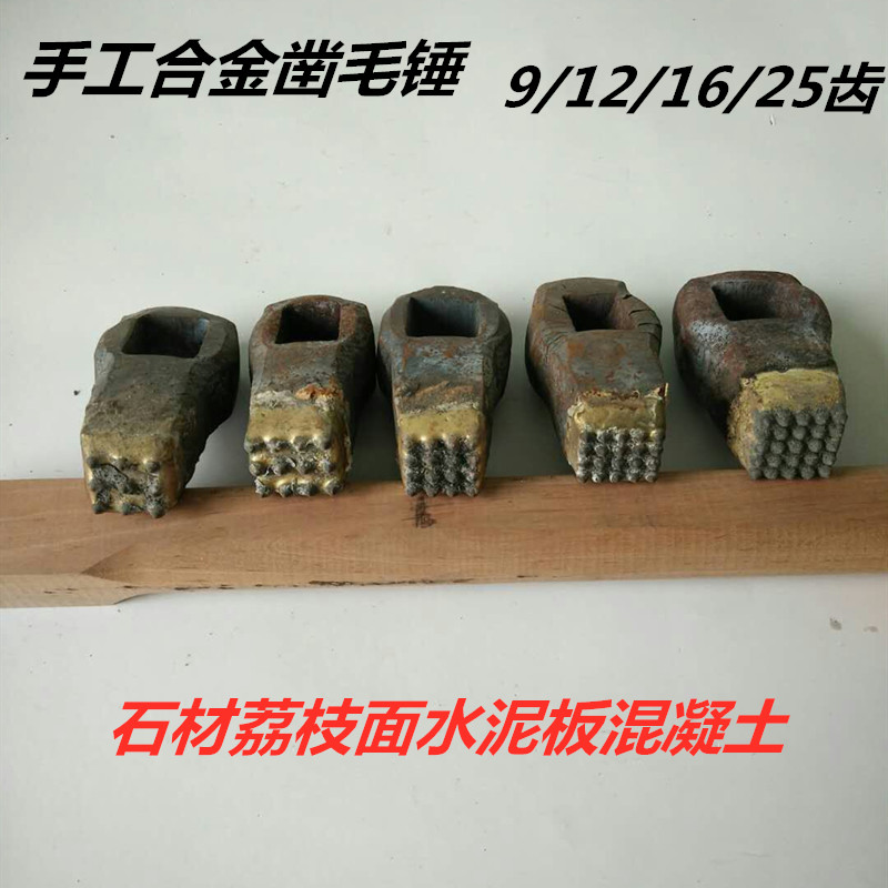 Handmade alloy hammer hitting stone plate granite concrete lychee chop axe noodle hammer