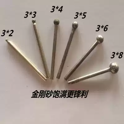 3 mm6mm handle ball diamond coarse sand grinding head stone carving word grinding head grinding Rod