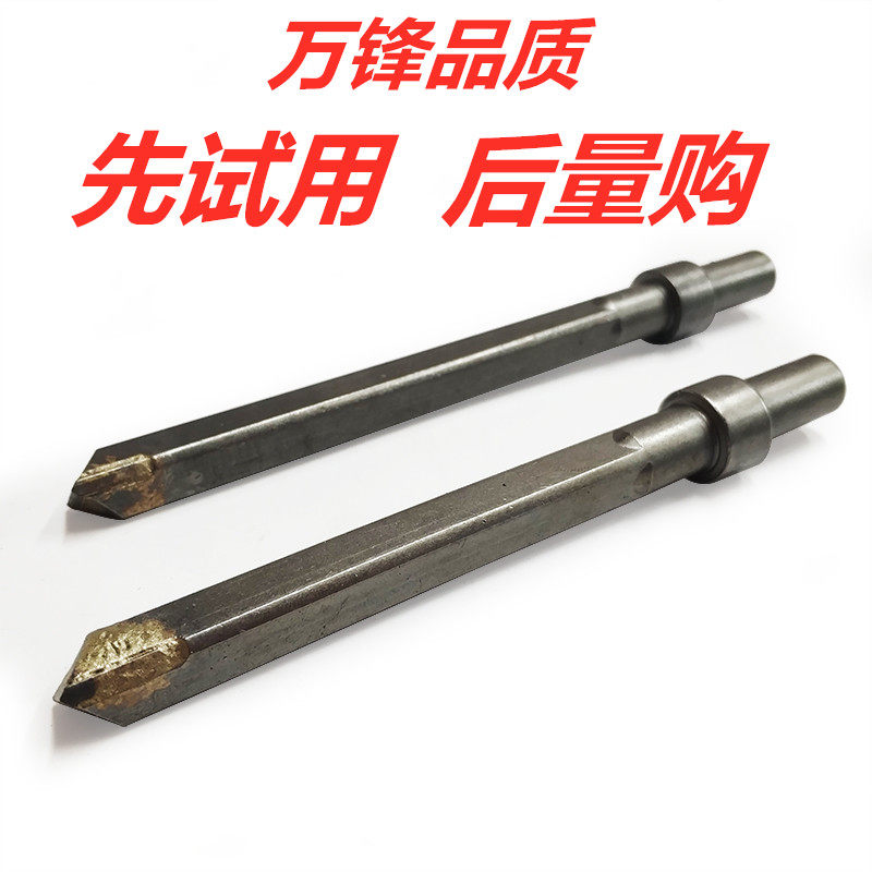 Pneumatic engraving machine Alloy engraving blade tail chisel hair head Spring pneumatic blade duck tail knife tail Jiang's knife head