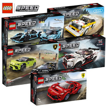 Lego SPEED Super Racing McLaren Ferrari Königseg Sports Car 76900 76895 76902