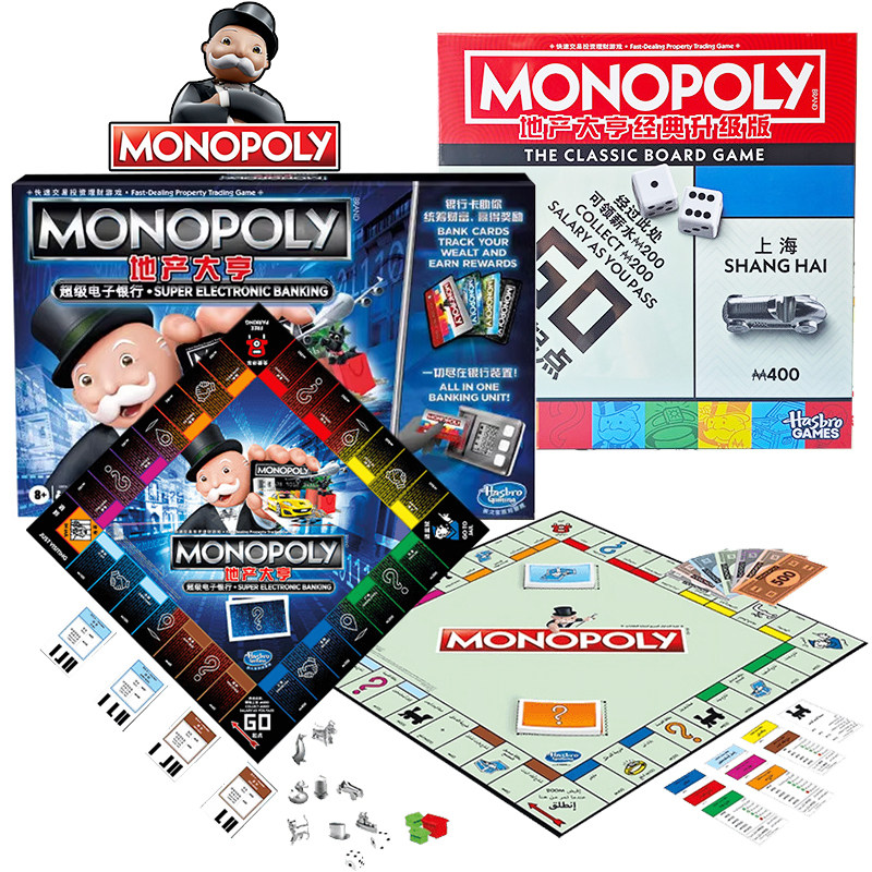 ハズブロのモノポリーは、子供から大人まで楽しめるデラックスな特大ボードゲームで、高度なスキルと戦略が求められるゲームです。