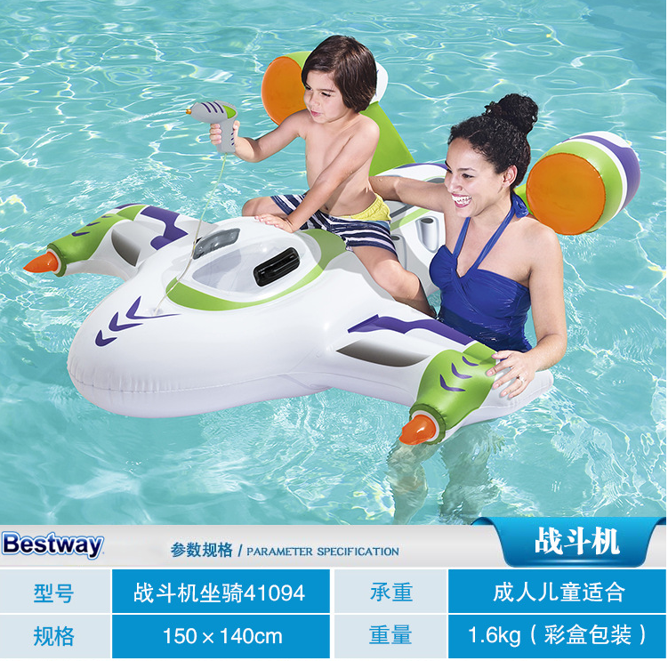 Chính hãng phun nước súng phun nước động cơ gắn thuyền trẻ em nước bơm gắn đồ chơi nổi hàng bơi vòng - Cao su nổi phao bơi to