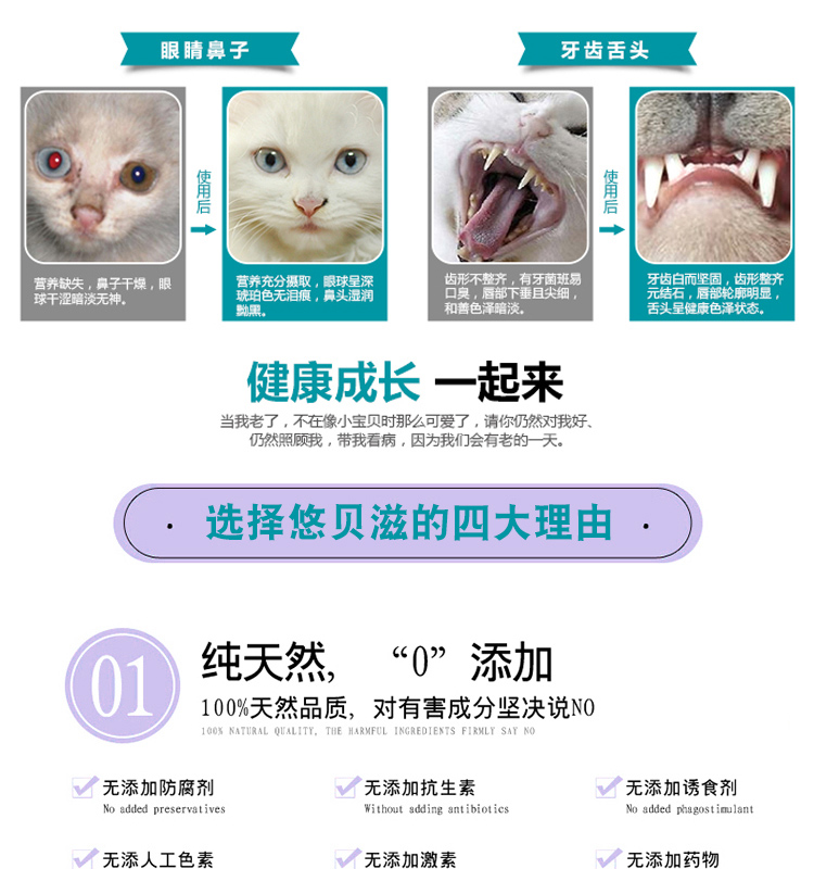 Thấp- muối mèo thực phẩm chủ yếu thực phẩm tự nhiên thực phẩm biển sâu cá mèo đi lạc mèo trẻ thành mèo cũ mèo thành thức ăn cho mèo 2.5kg5 kg hạt royal canin cho mèo