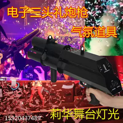 Electronic fireworks gun Bar nightclub party active atmosphere props fireworks electronic three-headed salute gun salute bomb