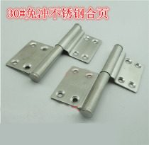 Concealed stainless steel hinge Right angle tempered rebound inner driving handle Telescopic welded support folding hinge