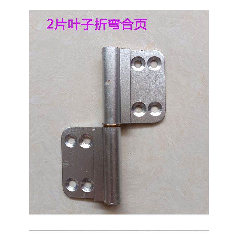 Aluminium profile 4-inch punching aluminium alloy hinge upper and lower rotating shaft groove door and window adjusting toilet dragon-detached hinge-Taobao