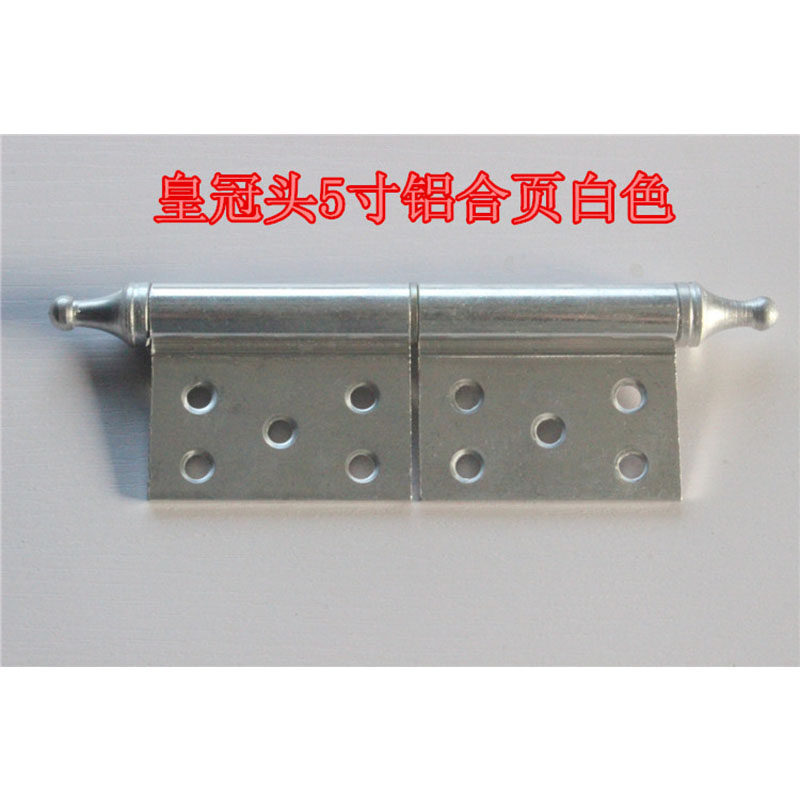 Flag-type stainless steel aluminum alloy hinge large iron door resistance gasket widening industrial cabinet bracket refrigerator door hinge