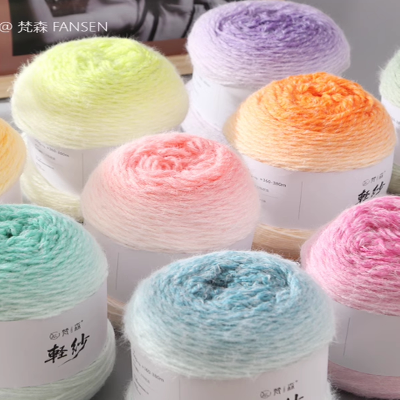 Light Gauze Gradient Long-Staple Feather Yarn Seven-Star Blanket Gradient Wool DIY Hand-Knitted Scarf Bouquet Blanket Yarn