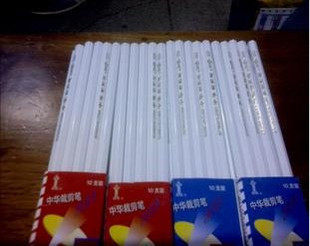 Zhonghua brand 333 clothing cutting pen white pencil clothing fabric marking pen 0 44 yuan a piece