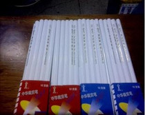 Chinese brand 333 clothing cutting pen white pencil clothing cloth drawing pen 0 44 yuan a